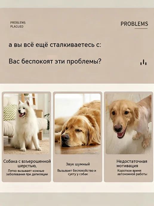 Машинка для стрижки собак профессиональная, вариант, фото 4