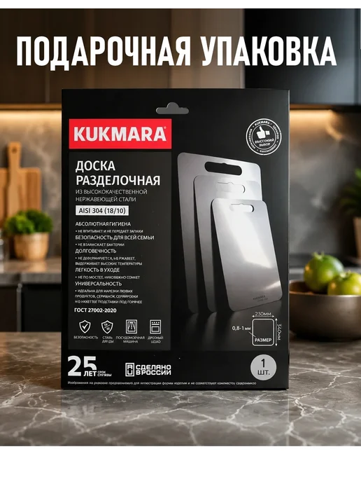 KUKMARA Набор досок разделочных 3 штук, серый, фото 7