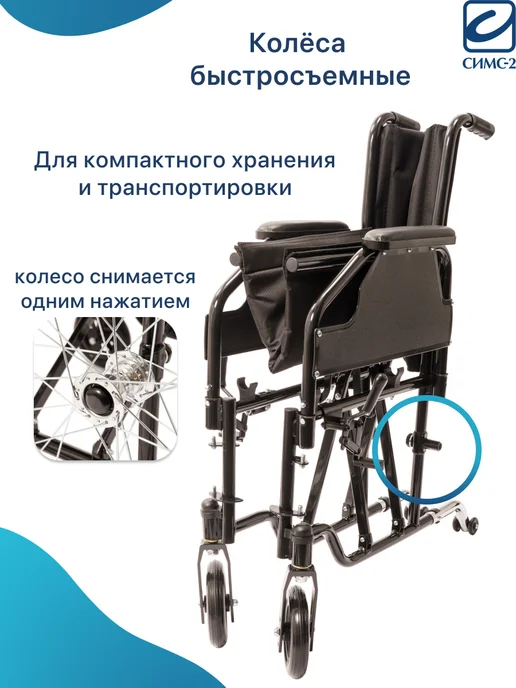 barry Инвалидная коляска взрослая (46 см, литые) комнатная D3, черный, фото 6