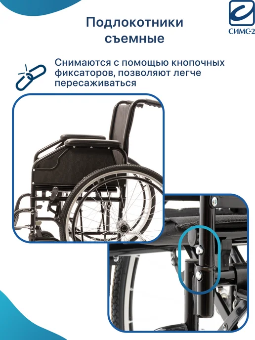 barry Инвалидная коляска взрослая (46 см, литые) комнатная D3, черный, фото 8