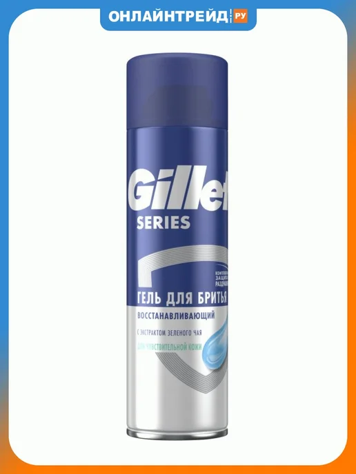 GILLETTE Гель для бритья Series восстанавливающий, 200 мл, 200 мл