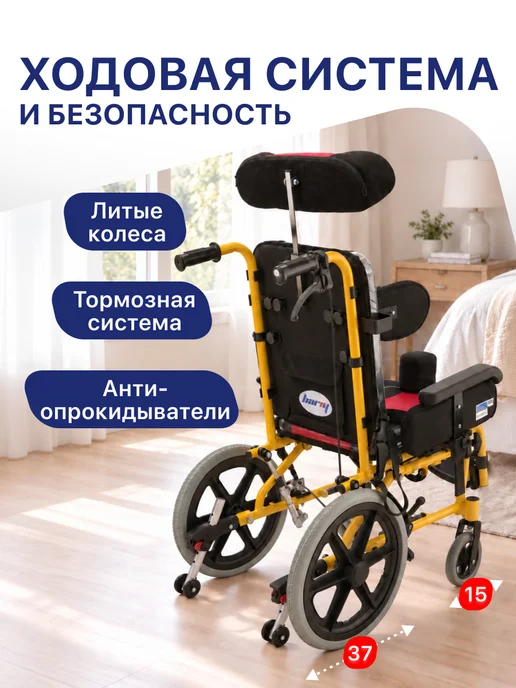 barry Инвалидная коляска для детей с ДЦП CP3, черный, фото 5