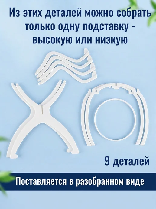 Violanta Подставка для сушки и хранения длинных париков и шляп, белый, фото 3