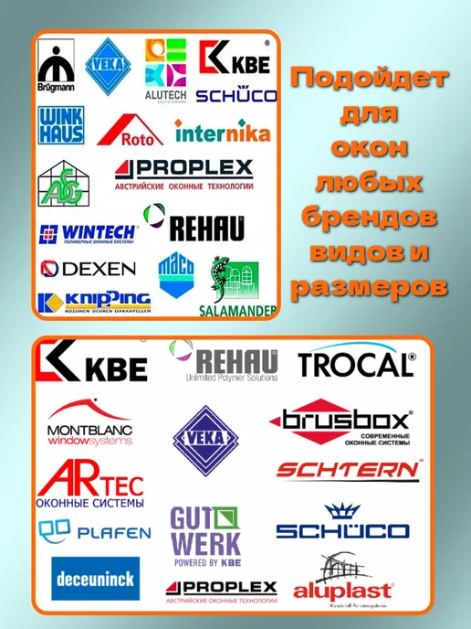 Уплотнитель для пластиковых окон и дверей ПВХ, черный, фото 4