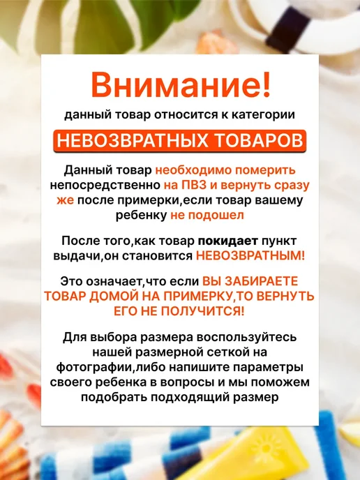 FINDROAD Шорты короткие для плавания пляжные летние детские, черный, фото 2