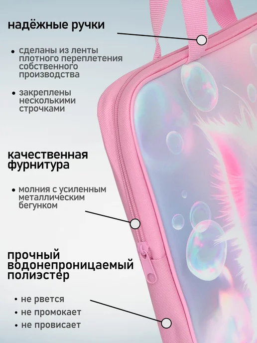 Оникс Папка с ручками А4 на молнии, розовый, фото 4