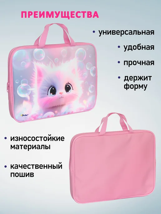 Оникс Папка с ручками А4 на молнии, розовый, фото 6