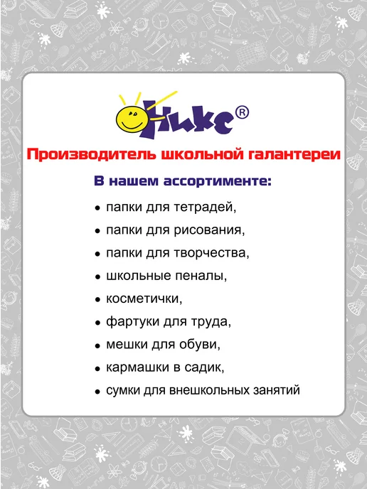 Оникс Папка с ручками А4 на молнии, розовый, фото 7