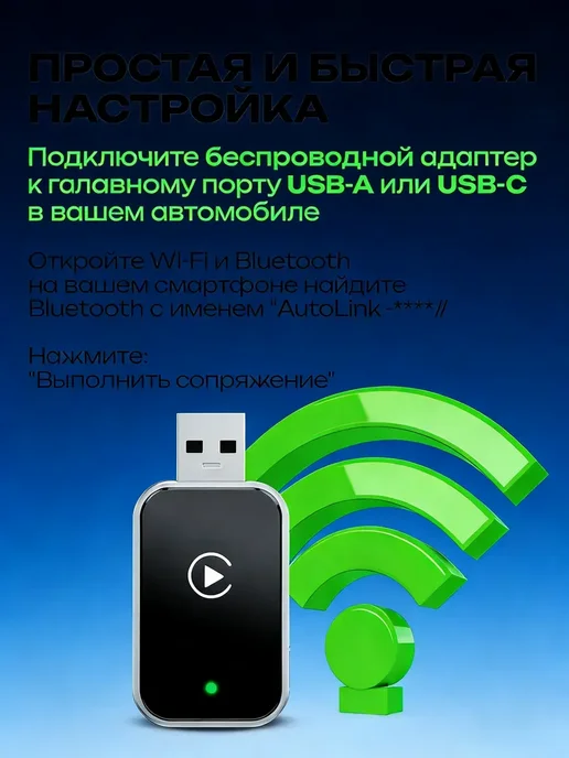 FM трансмиттер Bluetooth Фм модулятор автомобильный, черный, фото 3