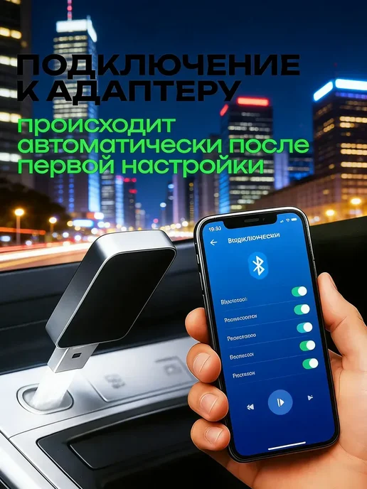 FM трансмиттер Bluetooth Фм модулятор автомобильный, черный, фото 4