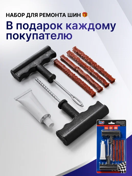 MAPCO Комплект рычагов задней подвески для Форд Фокус 3, вариант, фото 6