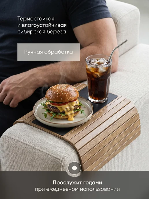 DECOREZ Накладка на подлокотник дивана, вариант, фото 4