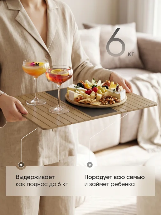 DECOREZ Накладка на подлокотник дивана, вариант, фото 6