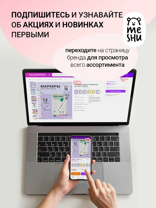 MESHU Наклейки сердечки в рулоне, красный, фото 8