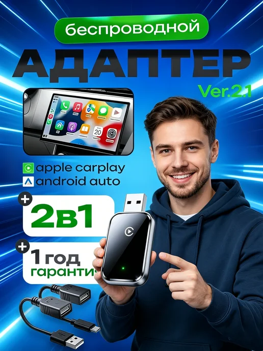 FM трансмиттер Bluetooth Фм модулятор автомобильный, черный