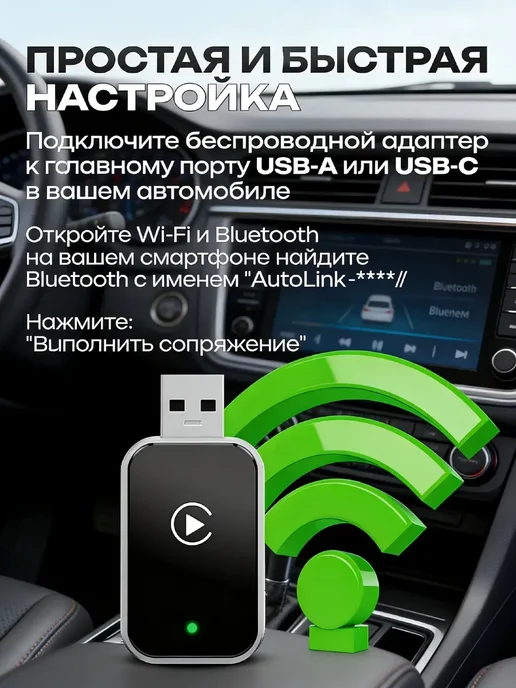 FM трансмиттер Bluetooth Фм модулятор автомобильный, черный, фото 4