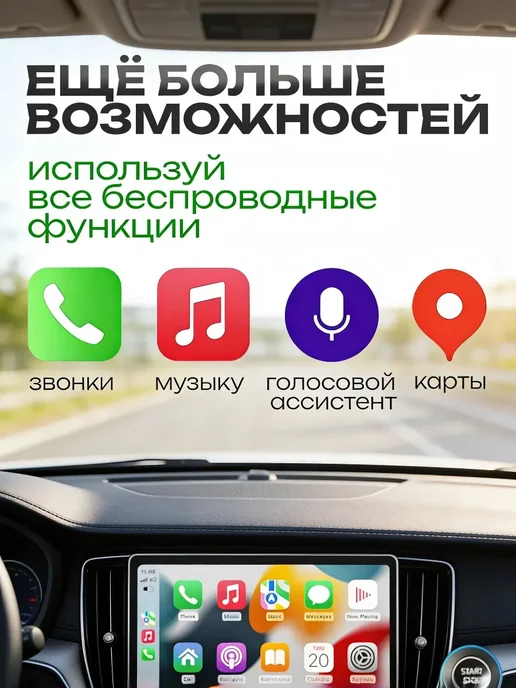 FM трансмиттер Bluetooth Фм модулятор автомобильный, черный, фото 5