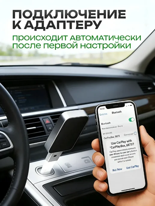 FM трансмиттер Bluetooth Фм модулятор автомобильный, черный, фото 6