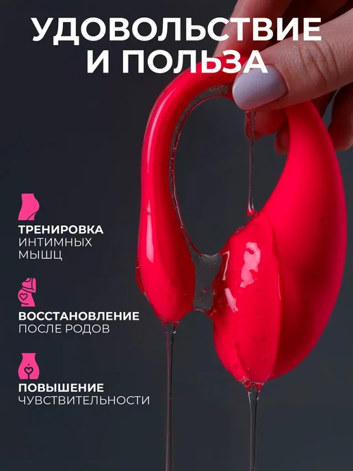 Вибратор_с_дистанционным_управлением_виброяйцо, розовый, фото 4