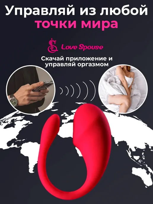 Вибратор_с_дистанционным_управлением_виброяйцо, розовый, фото 5