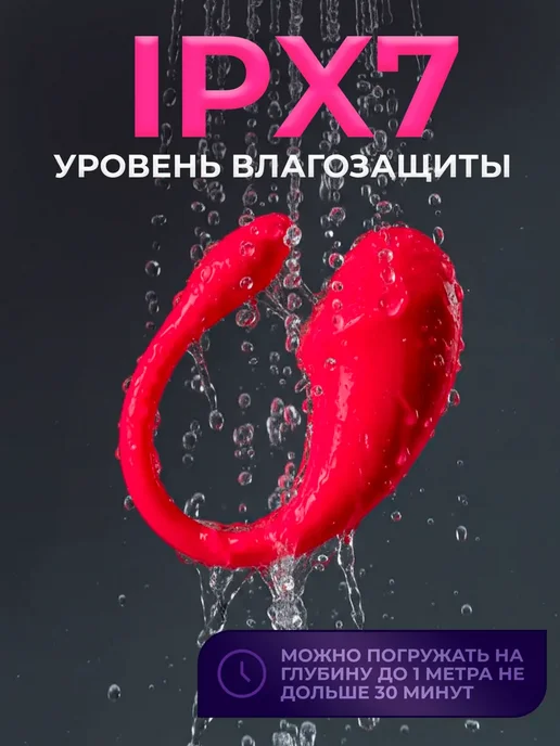 Вибратор_с_дистанционным_управлением_виброяйцо, розовый, фото 6