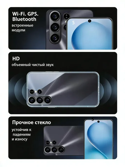 Смартфон sansung S26 Ultra 12 ГБ, черный, фото 4