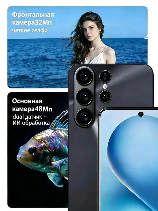 Смартфон sansung S26 Ultra 12 ГБ, черный, фото 6