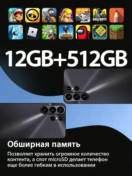 Смартфон sansung S26 Ultra 12 ГБ, черный, фото 7