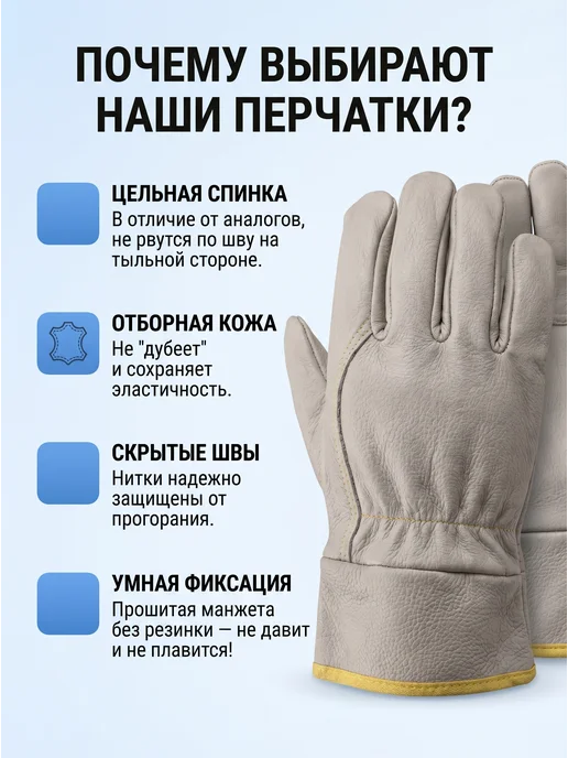 Сварочные перчатки рабочие из натуральной кожи мужские, бежевый, фото 5