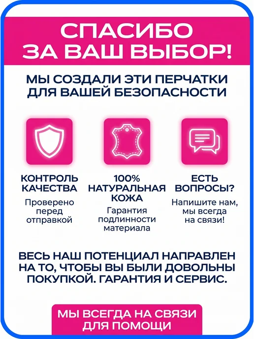 Сварочные перчатки рабочие из натуральной кожи мужские, бежевый, фото 7