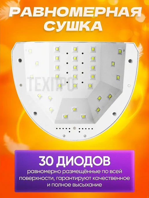 Лампа для маникюра и педикюра, белый, фото 5