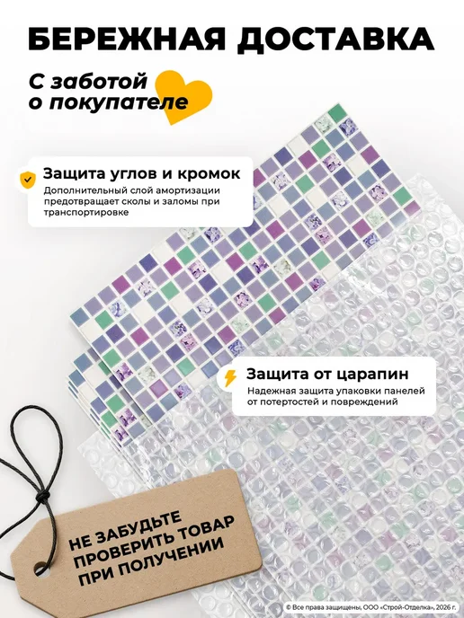 Стеновые панели для кухни и ванной пластиковые 3д плитки, вариант, фото 4