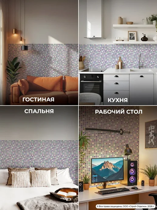Стеновые панели для кухни и ванной пластиковые 3д плитки, вариант, фото 5