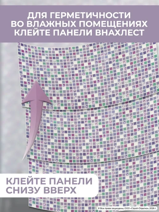 Стеновые панели для кухни и ванной пластиковые 3д плитки, вариант, фото 8