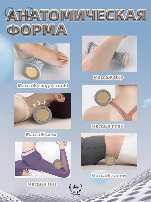 Массажный ролик для стоп с рифленой поверхностью, вариант, фото 4
