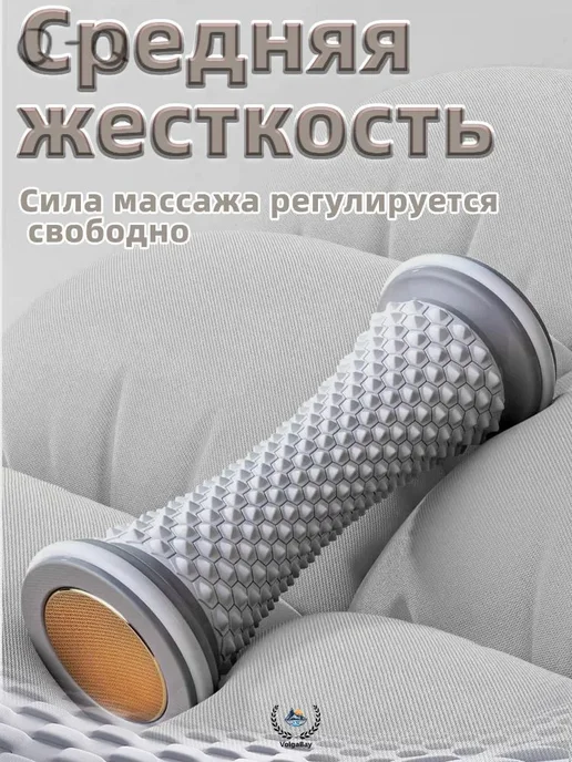 Массажный ролик для стоп с рифленой поверхностью, вариант, фото 5