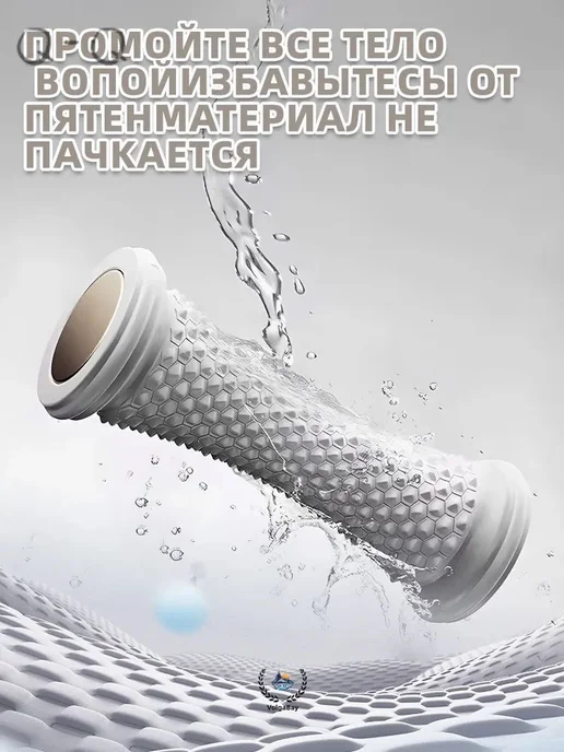 Массажный ролик для стоп с рифленой поверхностью, вариант, фото 6