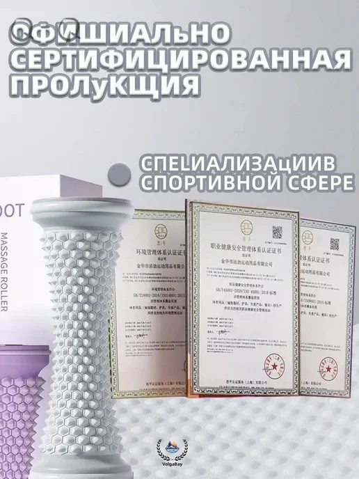 Массажный ролик для стоп с рифленой поверхностью, вариант, фото 7