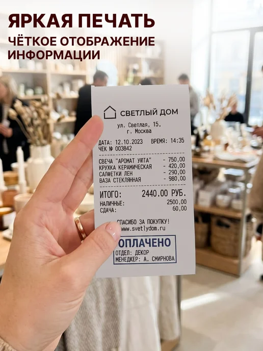 GT Кассовая чековая лента 57 мм, 320 шт, 320 шт, фото 6