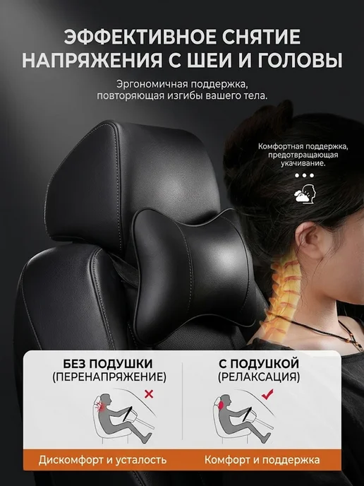 XXAY Автомобильная подушка из экокожи для Hyundai черная 2 шт, 2 шт, фото 2