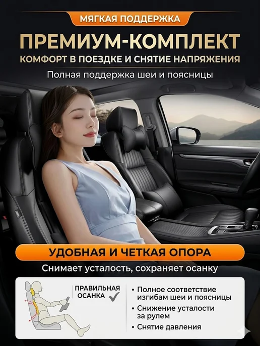 XXAY Автомобильная подушка из экокожи для Hyundai черная 2 шт, 2 шт, фото 3