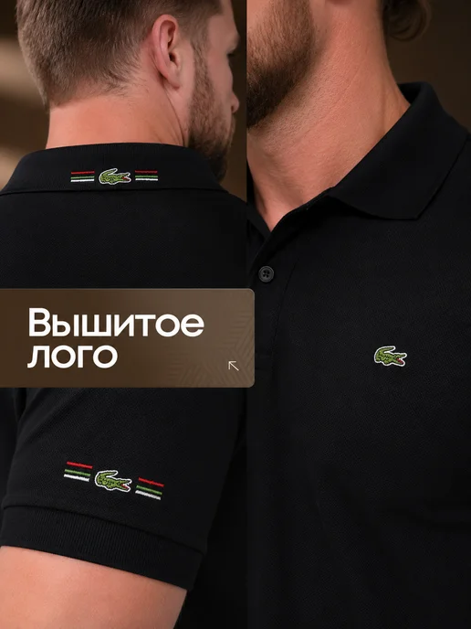 Brendo Футболка поло мужская с коротким рукавом, хлопок, черный, фото 6