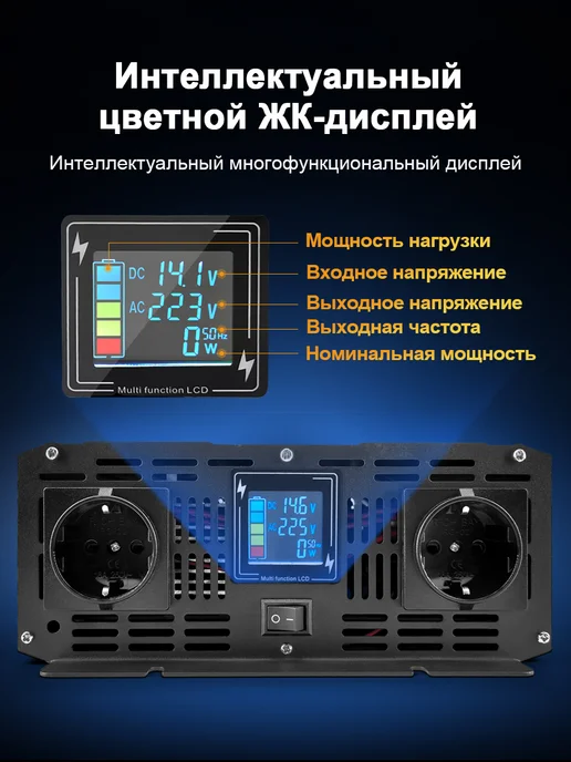 Rddspon Автомобильный инвертор 12 В 8000 Вт, 8000 Вт, фото 5