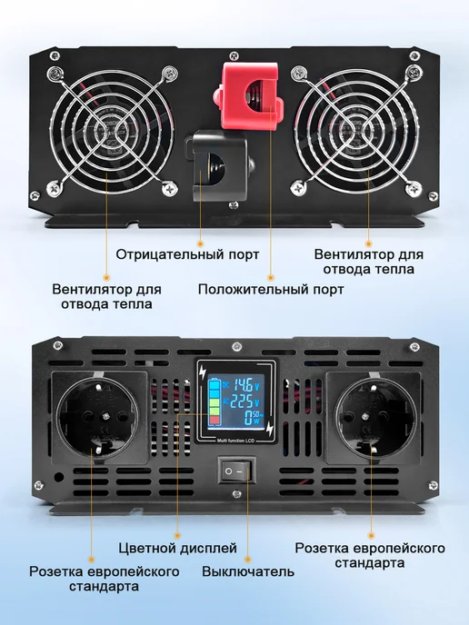 Rddspon Автомобильный инвертор 12 В 8000 Вт, 8000 Вт, фото 6
