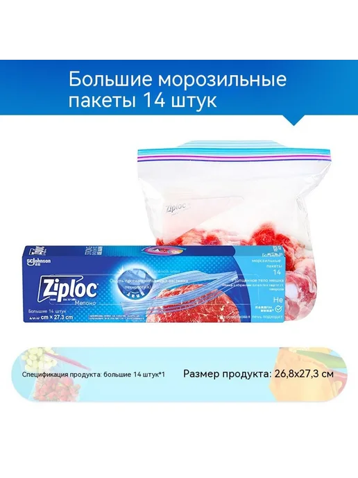 Продуктовые мешки Большой размер, вариант, фото 2