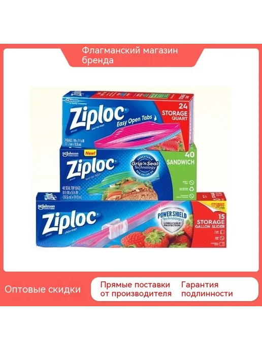 Продуктовые мешки Большой размер, вариант, фото 3