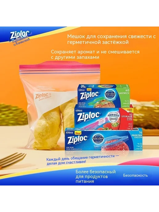 Продуктовые мешки Большой размер, вариант, фото 4
