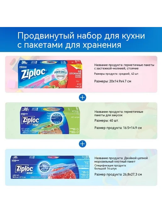 Продуктовые мешки Большой размер, вариант, фото 7