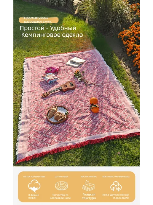 Кемпинговый коврик «T» для пикника и палатки, коричневый, фото 2