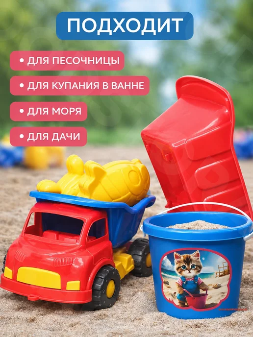 GOODSTORAGE Набор для песочницы, красный, фото 2
